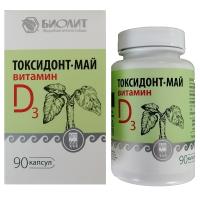 Токсидонт-май с витамином D3 Арго Красноярск