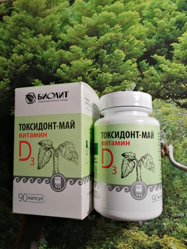 Токсидонт-май с витамином D3 Арго в Красноярске