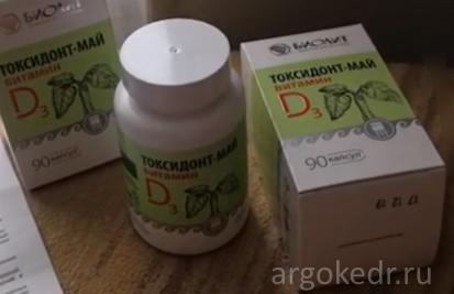 Токсидонт-май с витамином D3 инструкция по применению